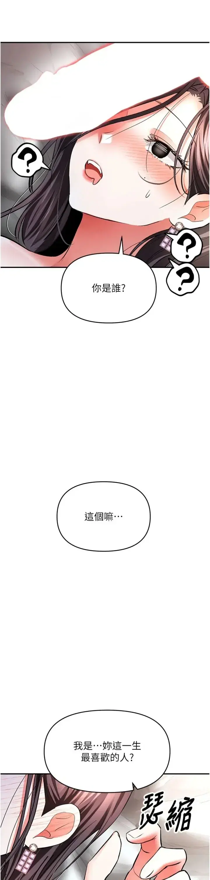 第19話