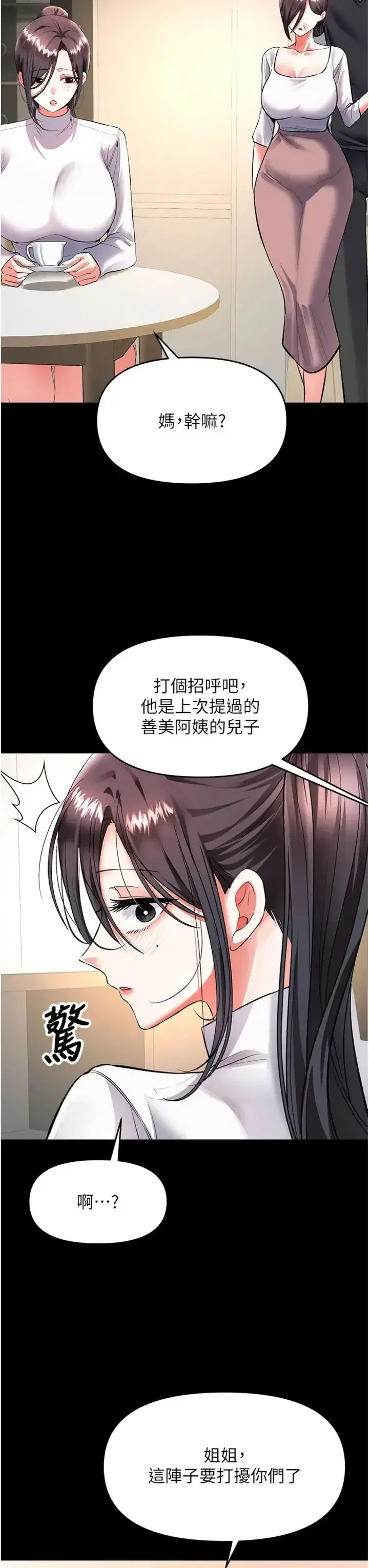 第19話