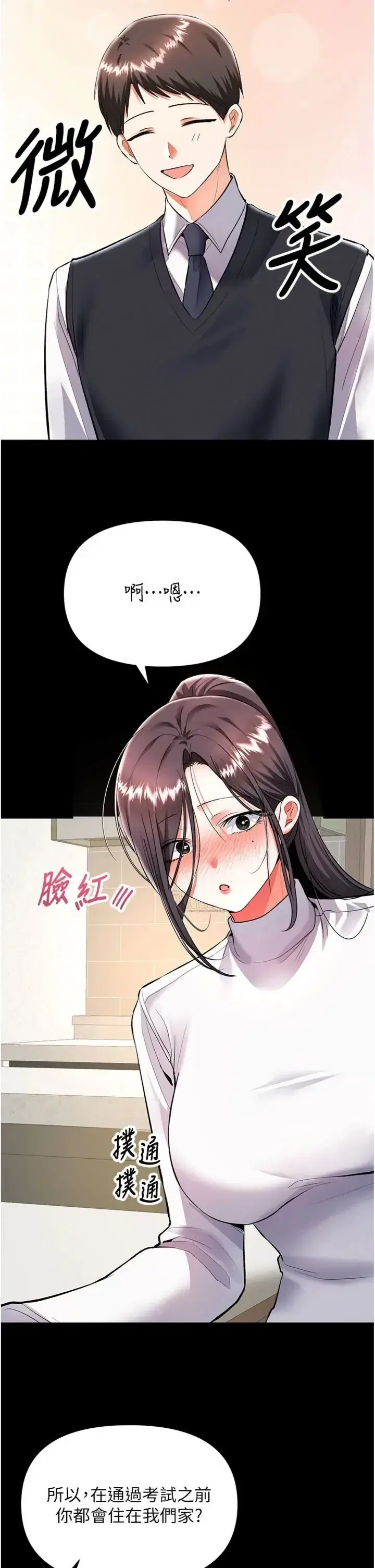 第19話
