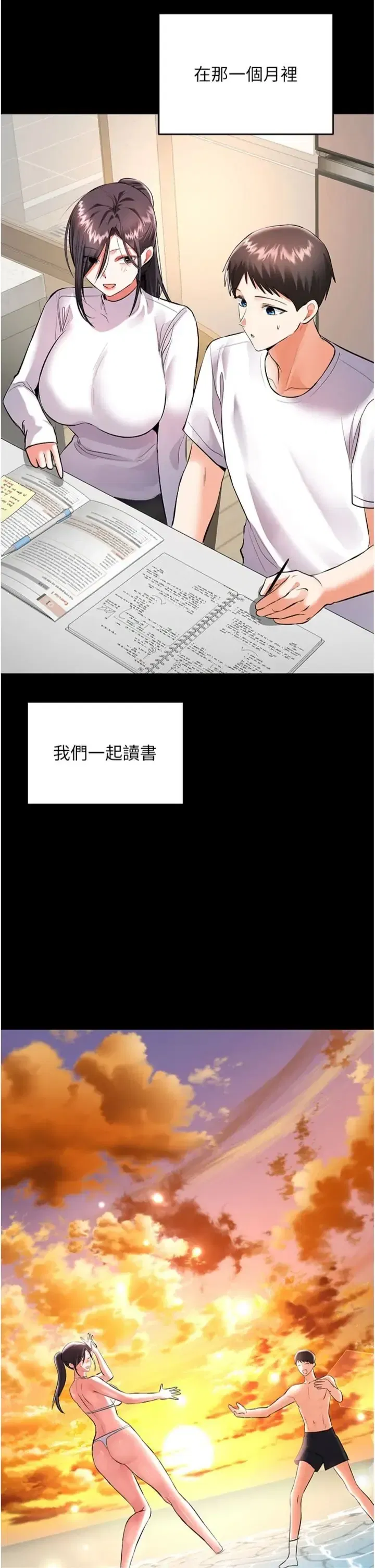 第19話