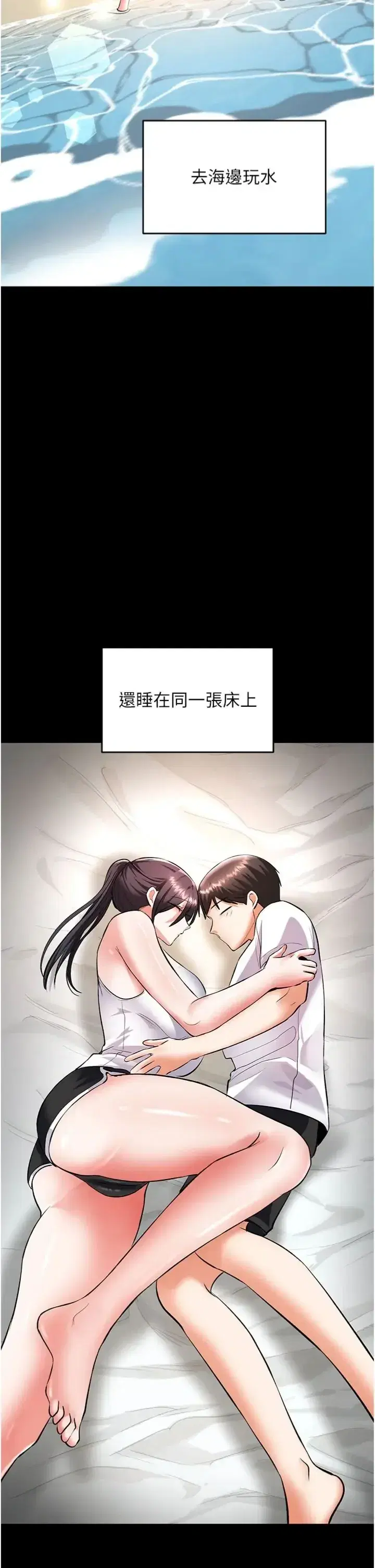 第19話