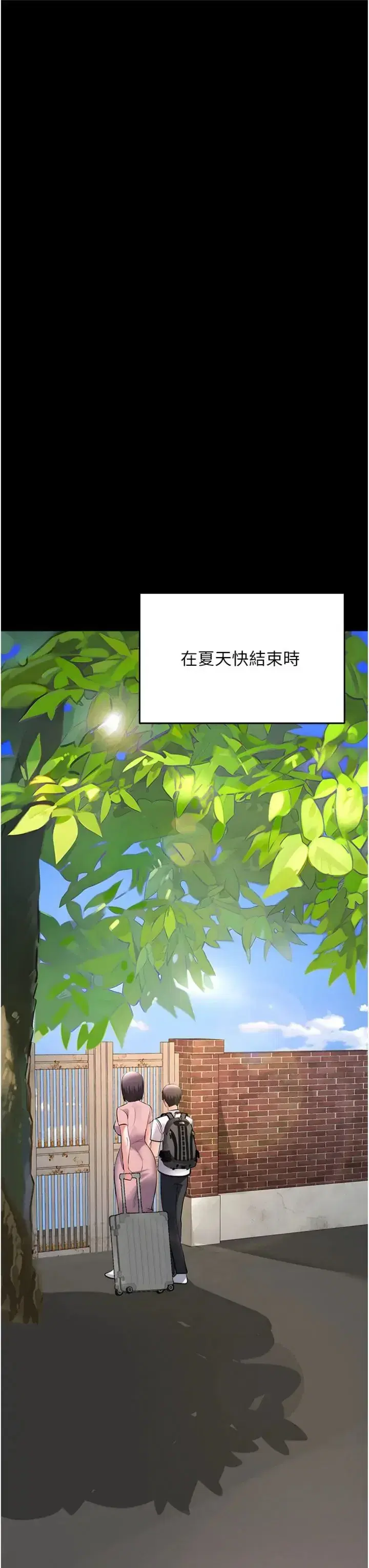 第19話