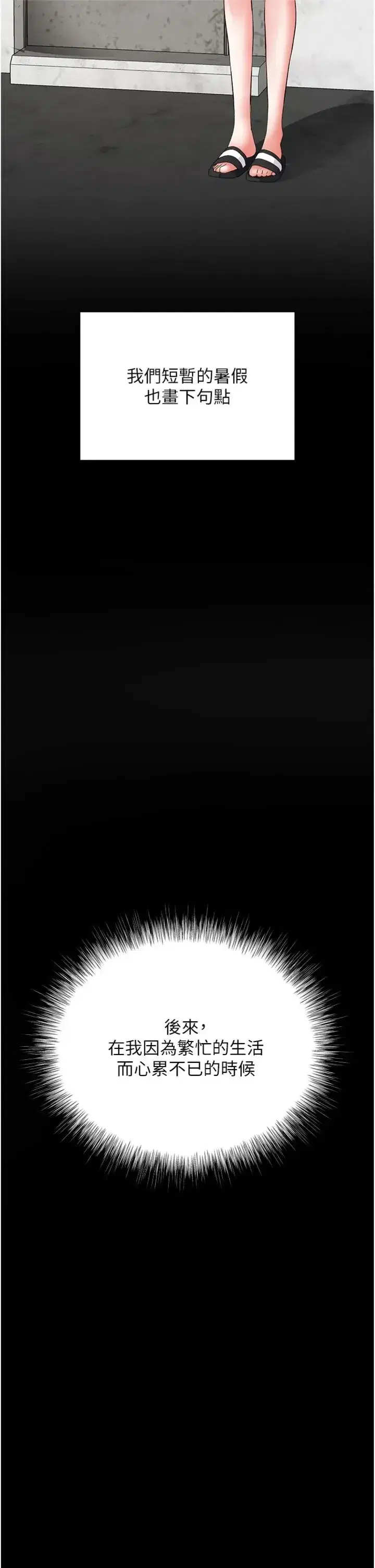 第19話