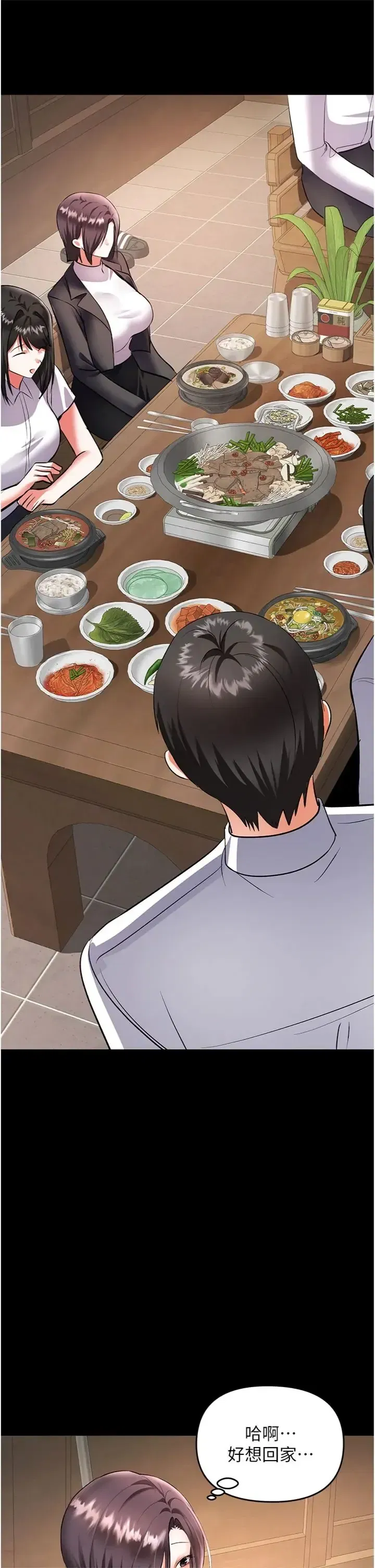第19話