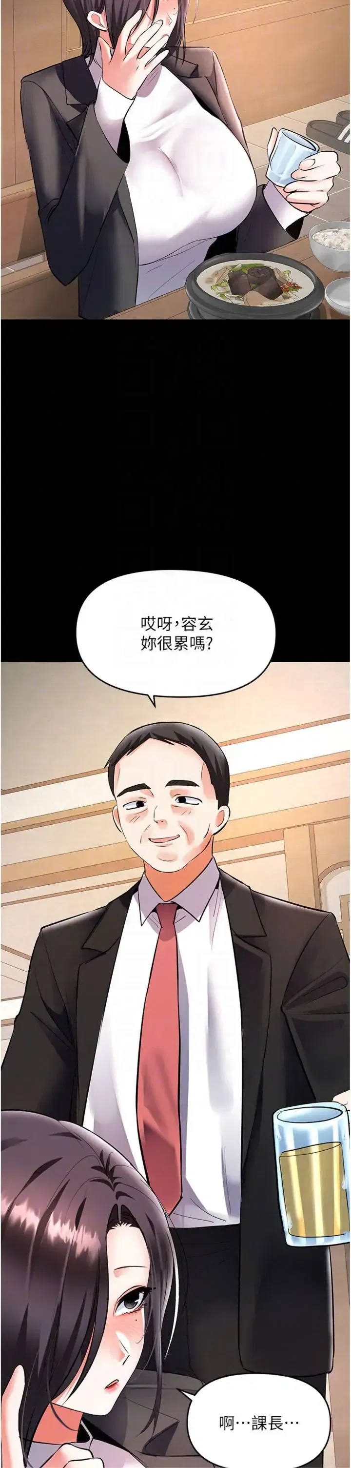 第19話