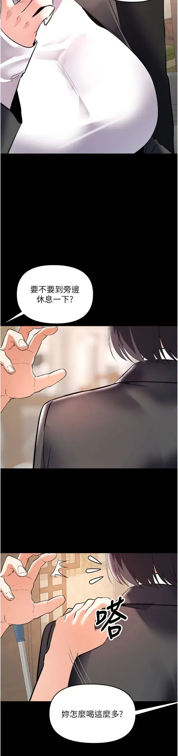 第19話