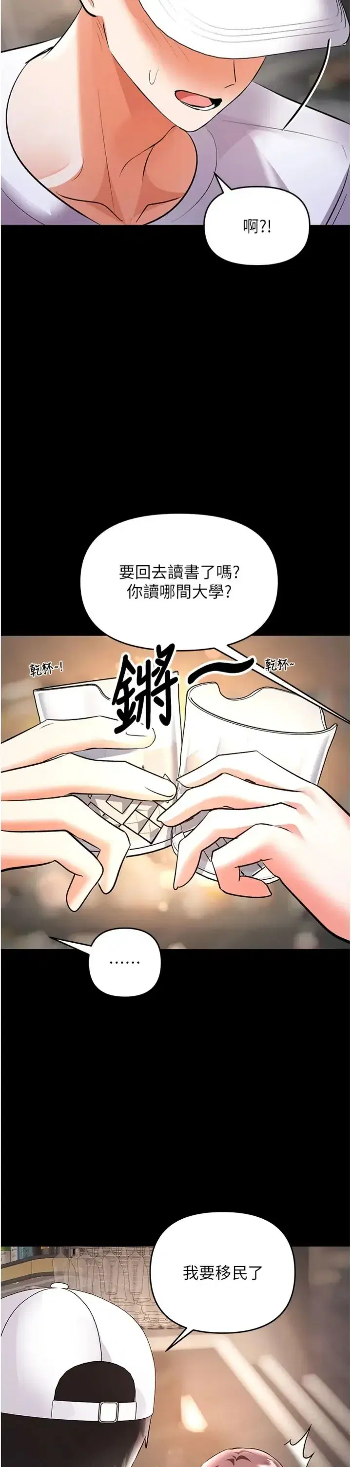 第19話