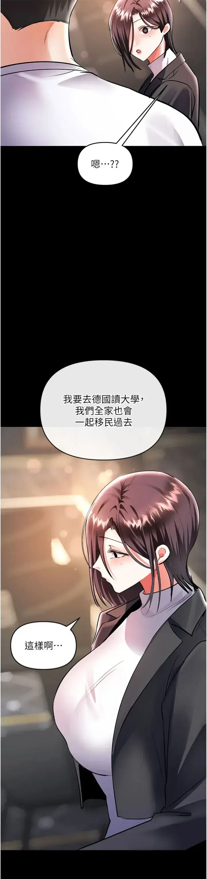 第19話