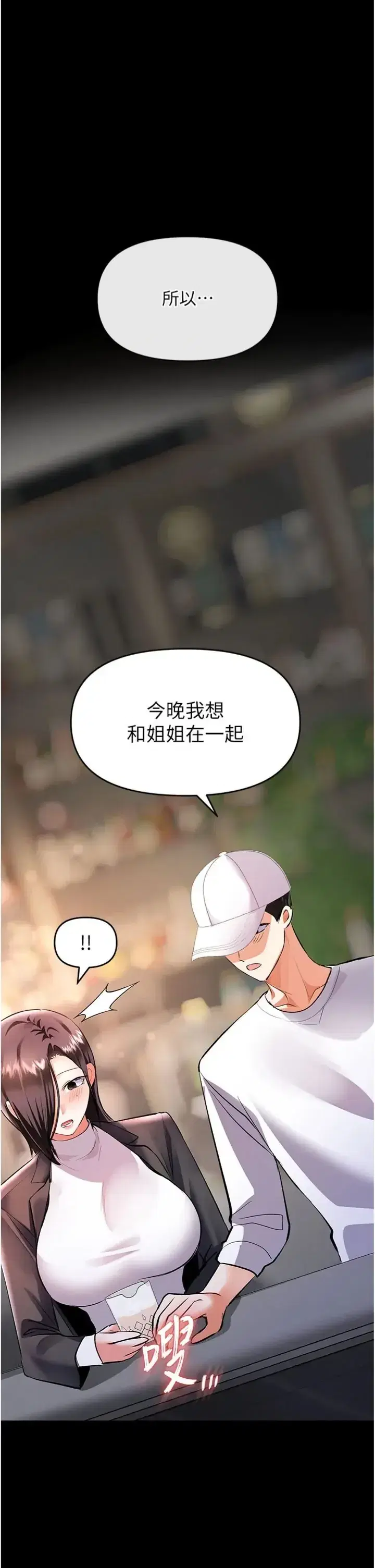 第19話