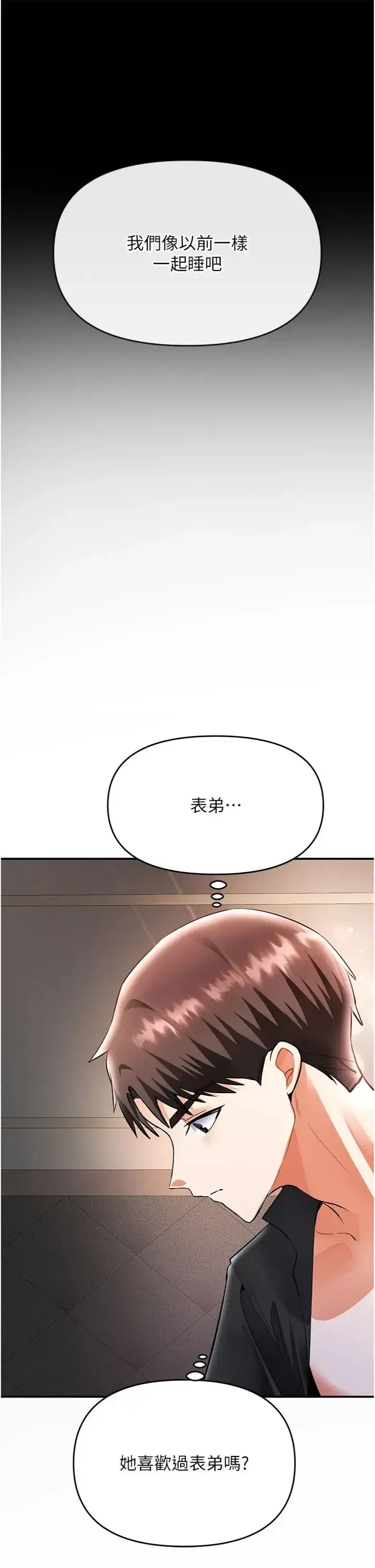 第19話