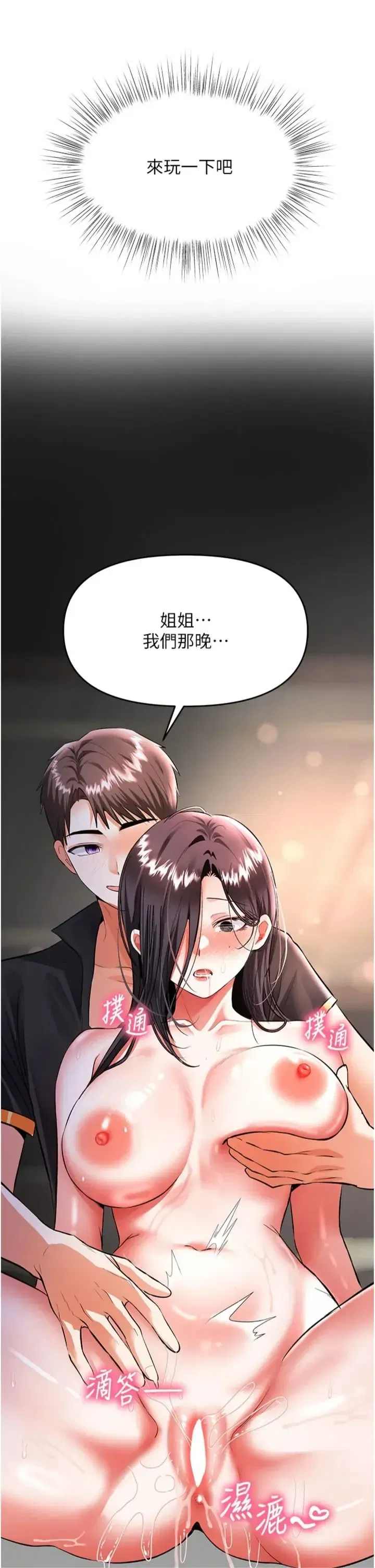 第19話