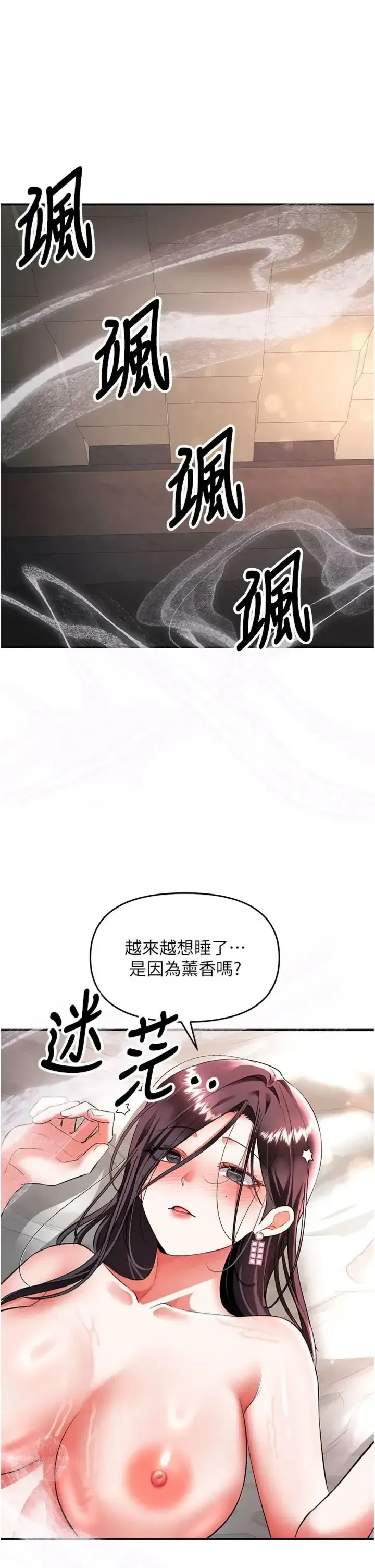 第19話
