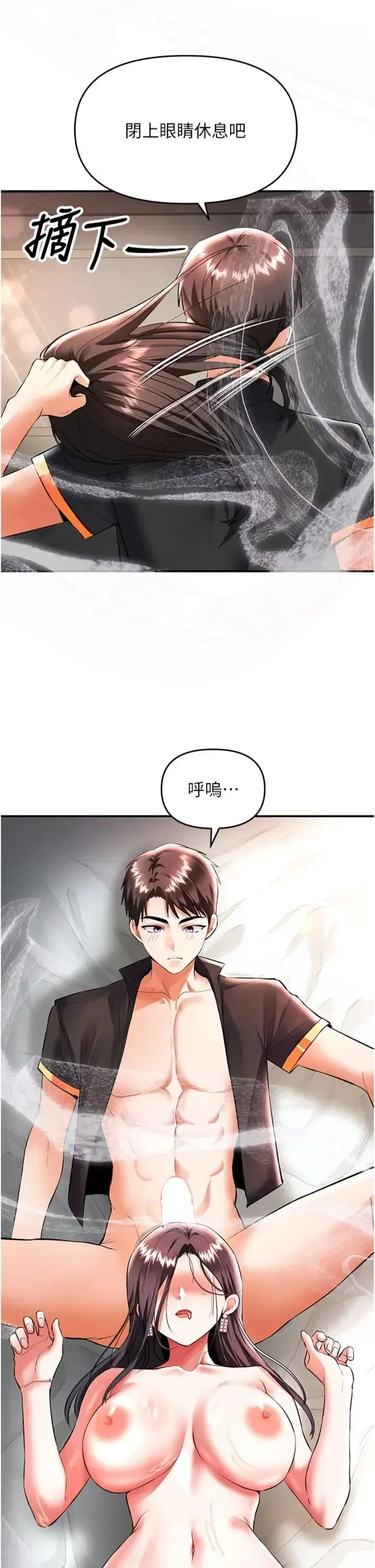 第19話