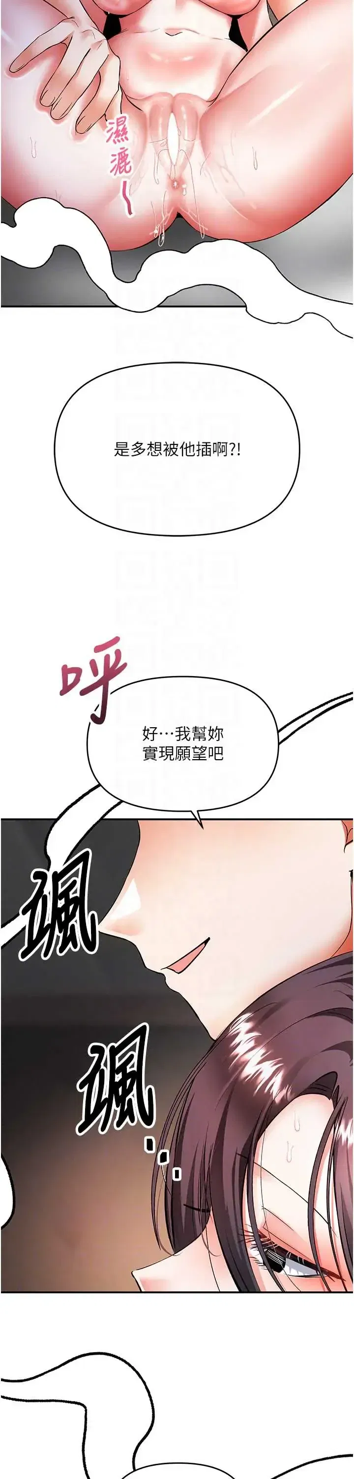 第20話