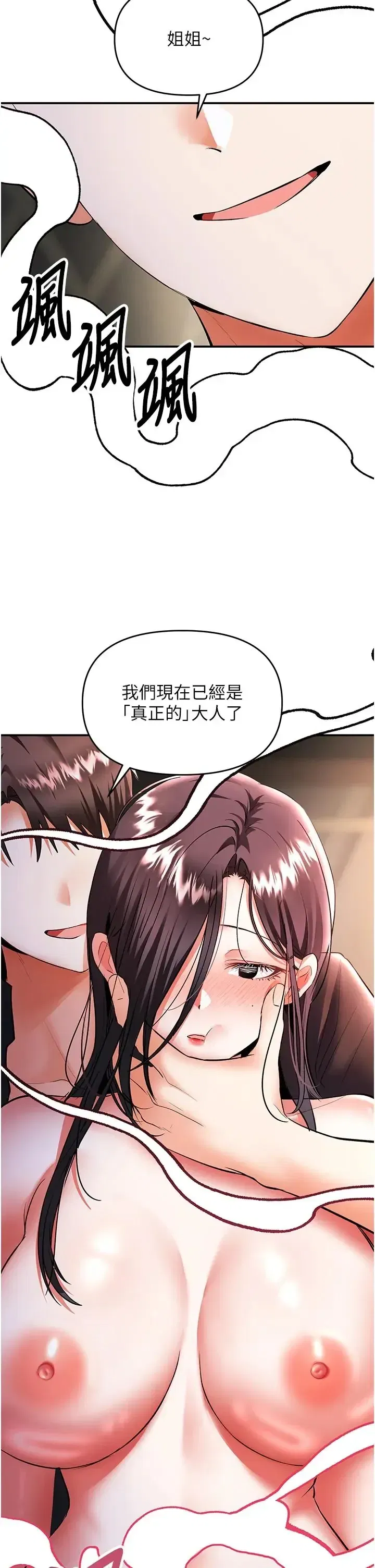 第20話