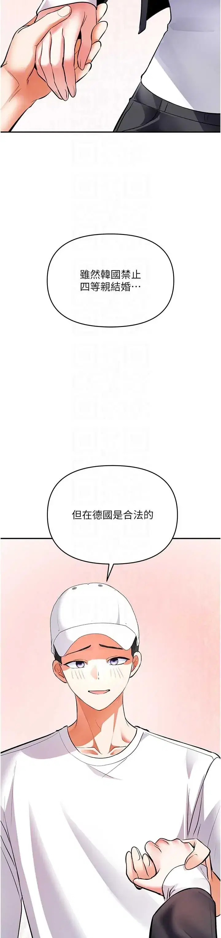 第20話