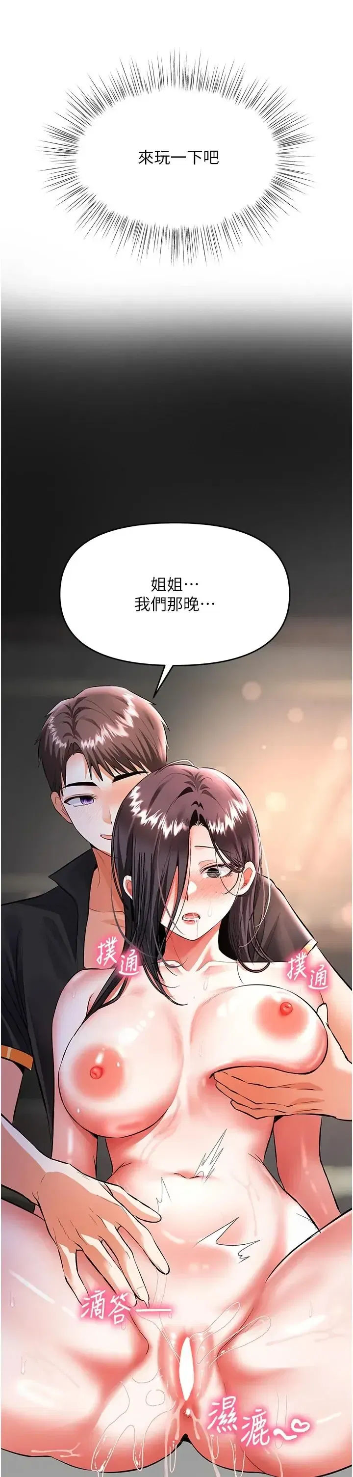 第20話