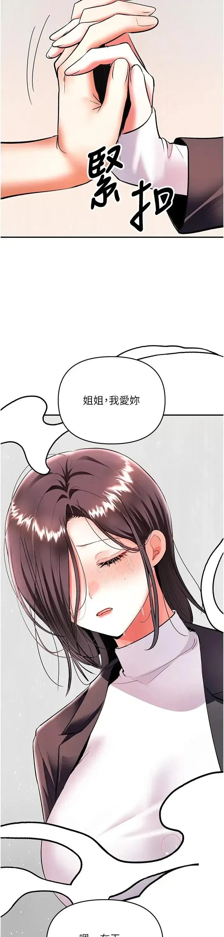 第20話
