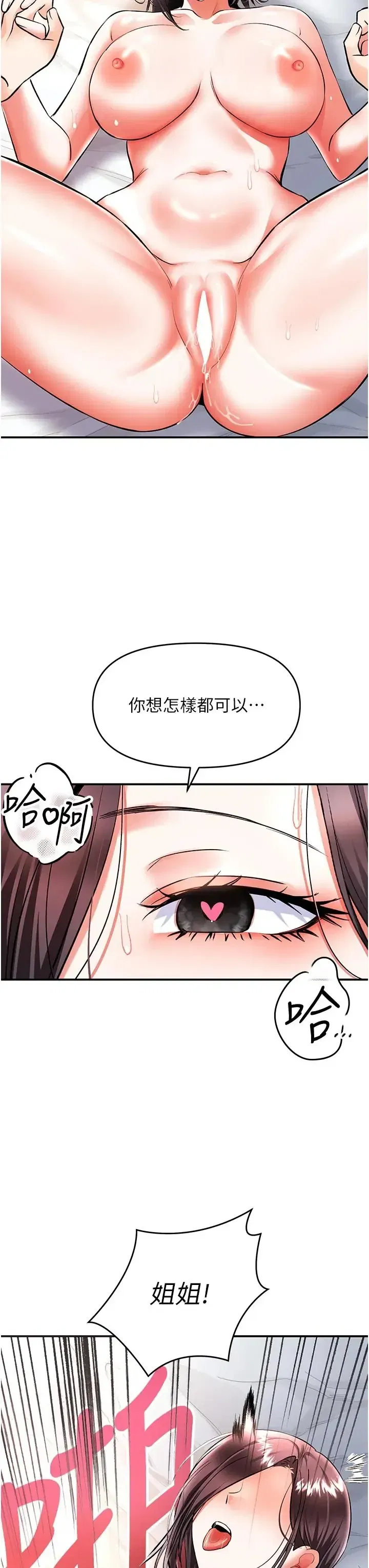 第20話
