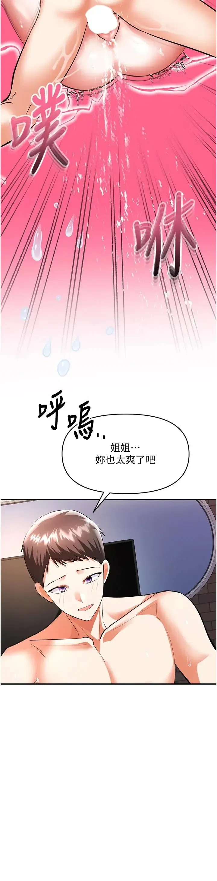 第20話