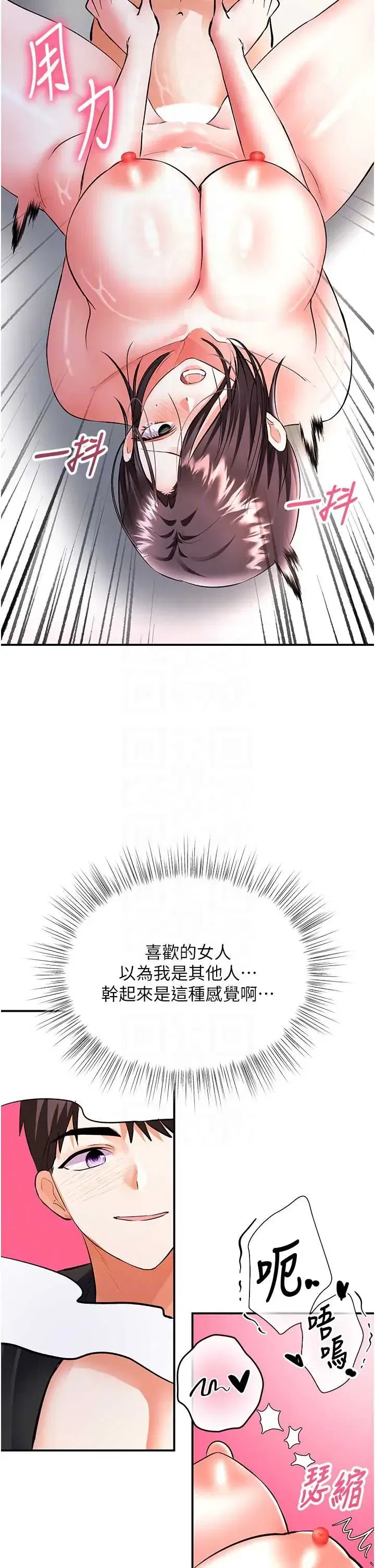第20話