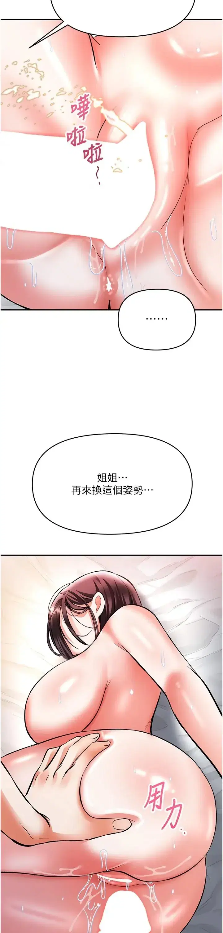第20話