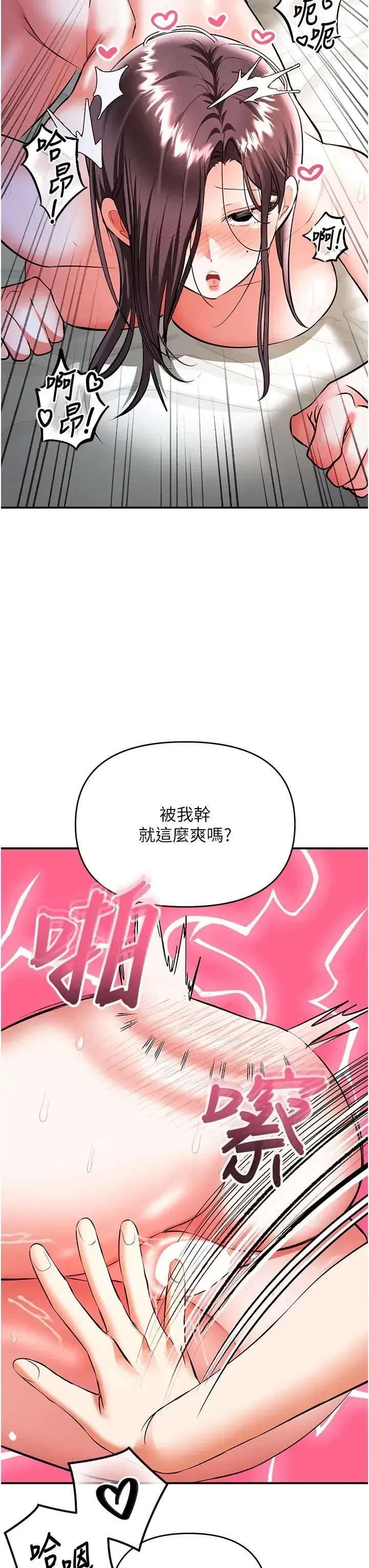 第20話