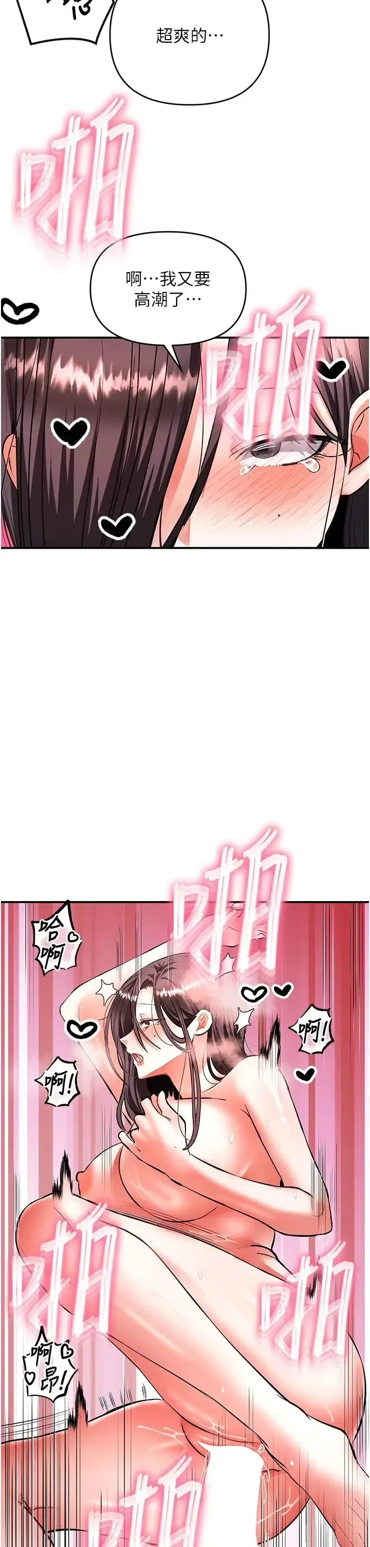 第20話