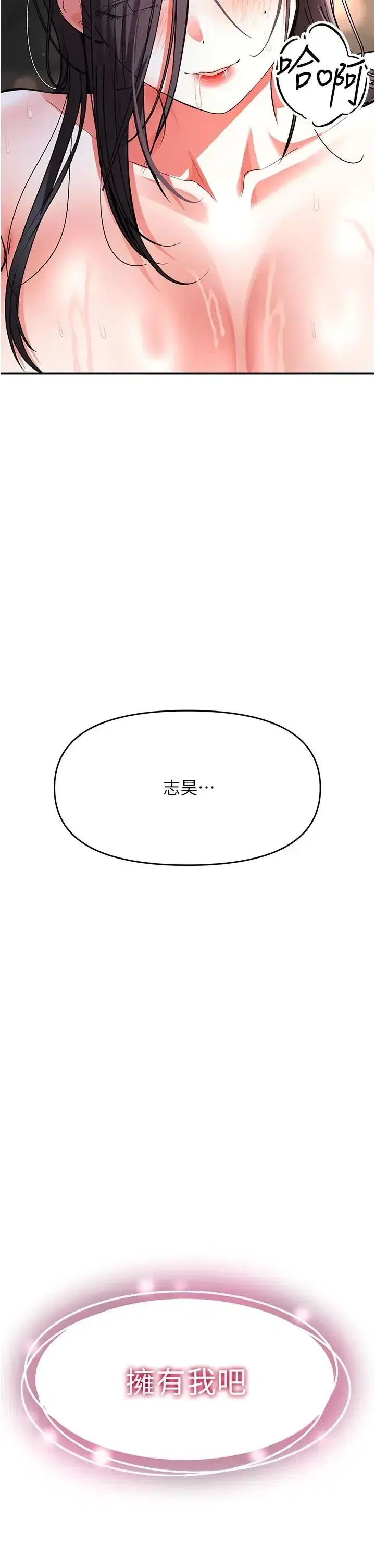第21話