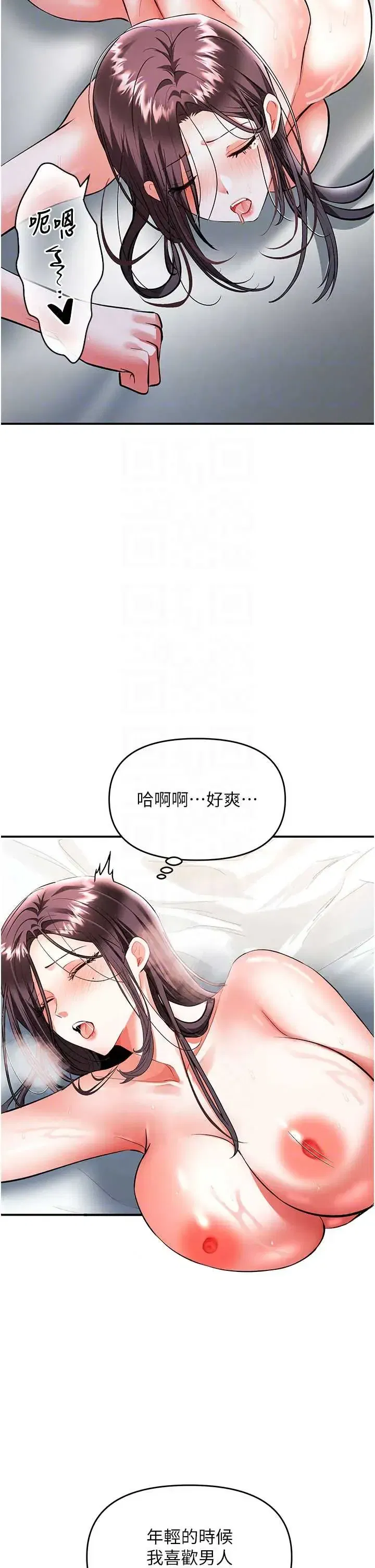 第21話