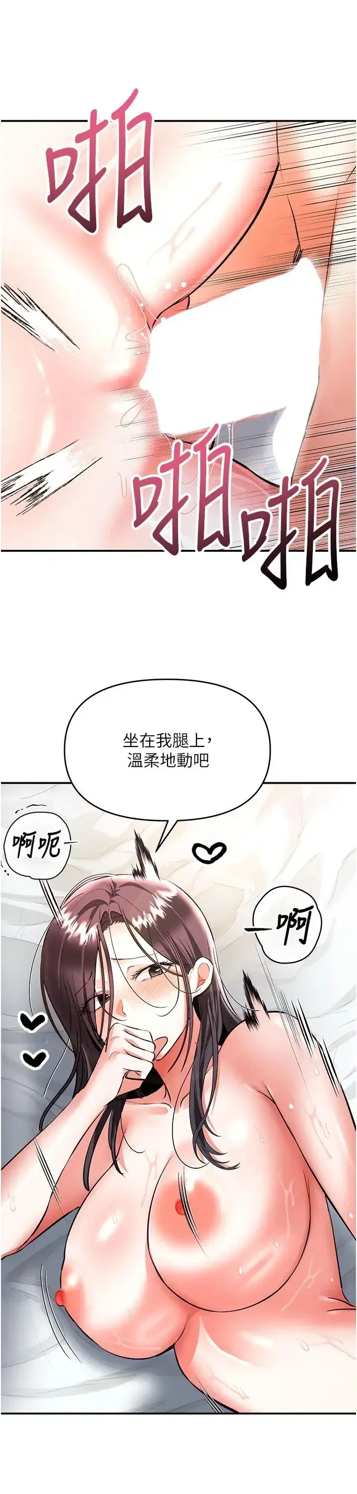 第21話