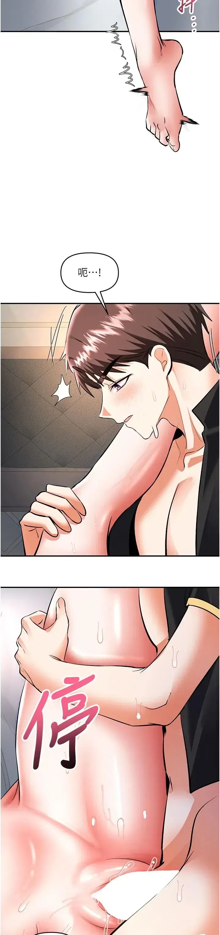 第21話