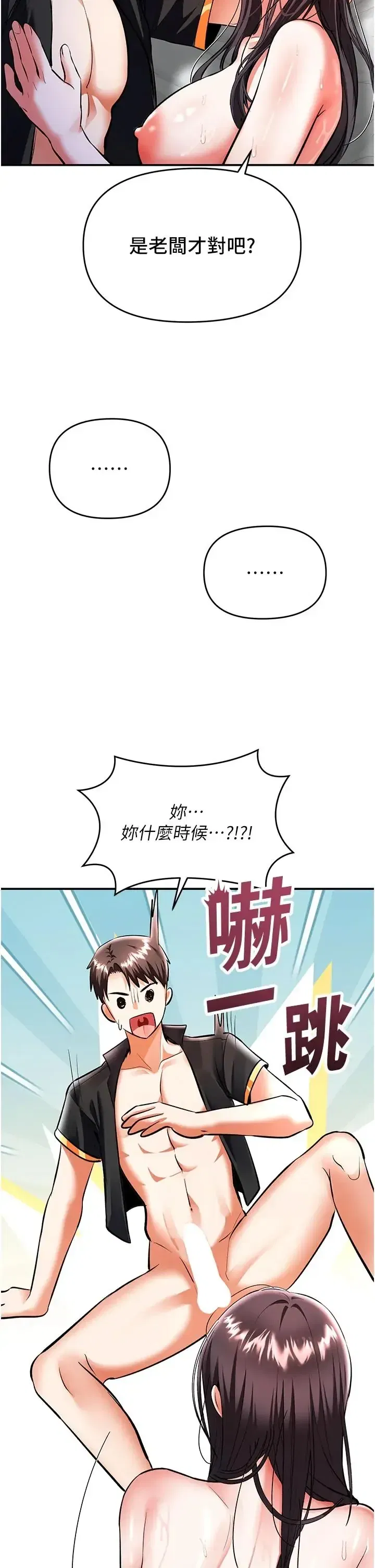 第21話