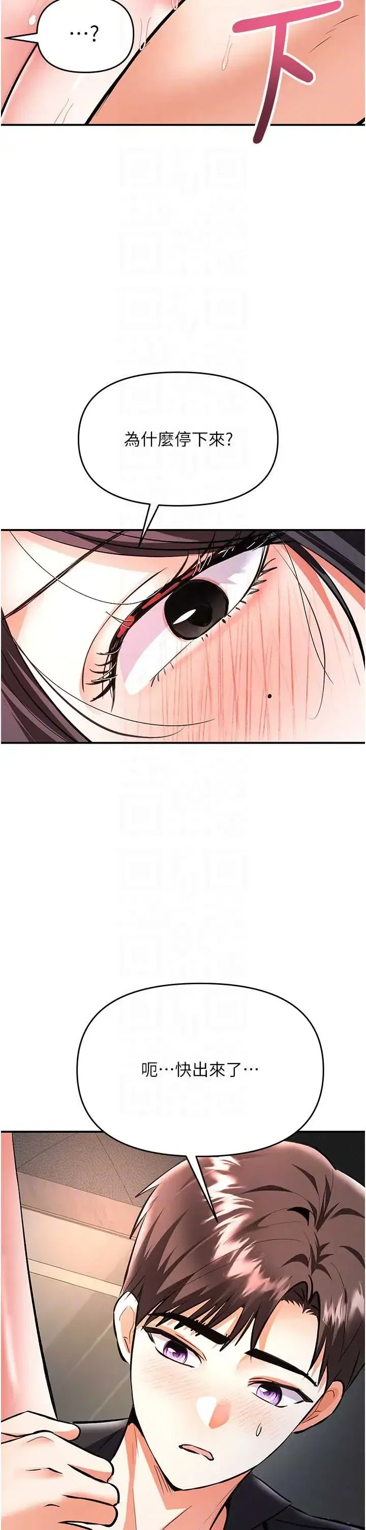 第21話