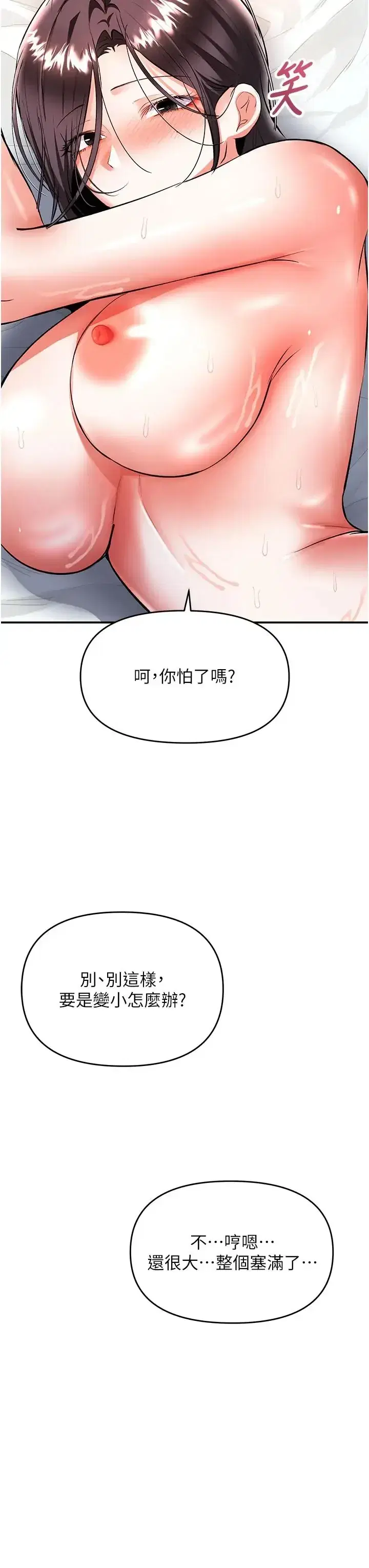 第21話