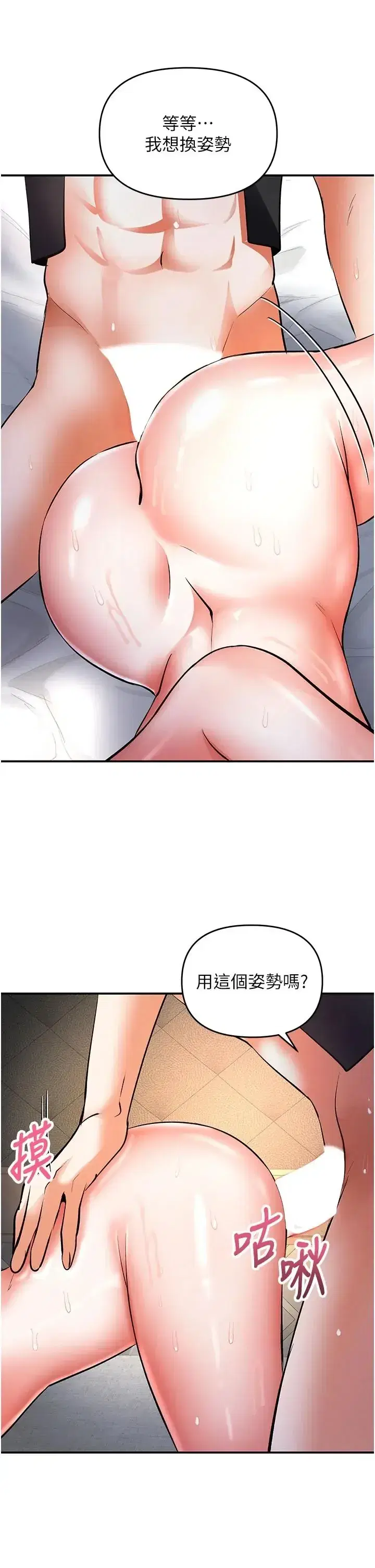 第21話
