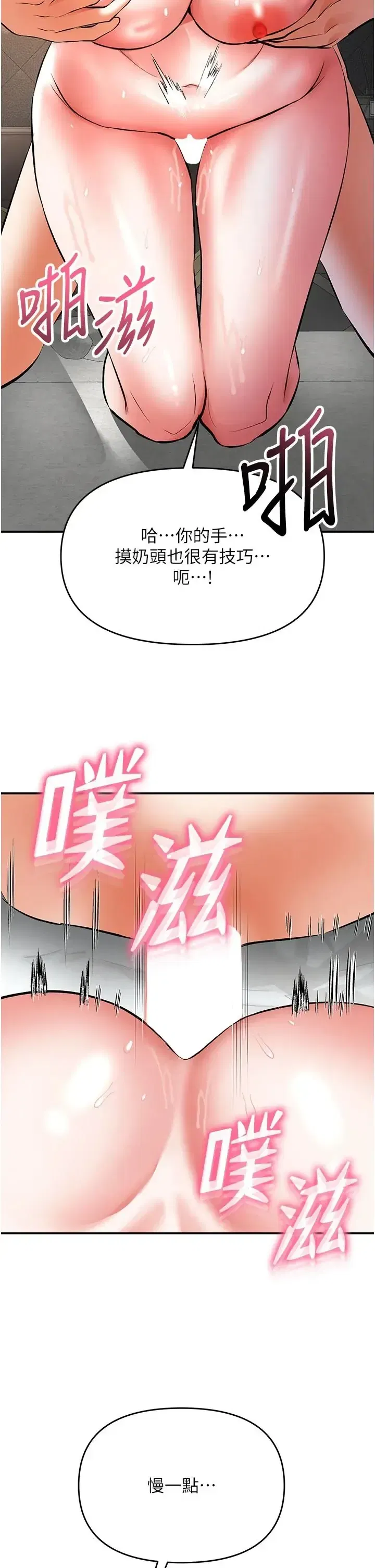 第21話