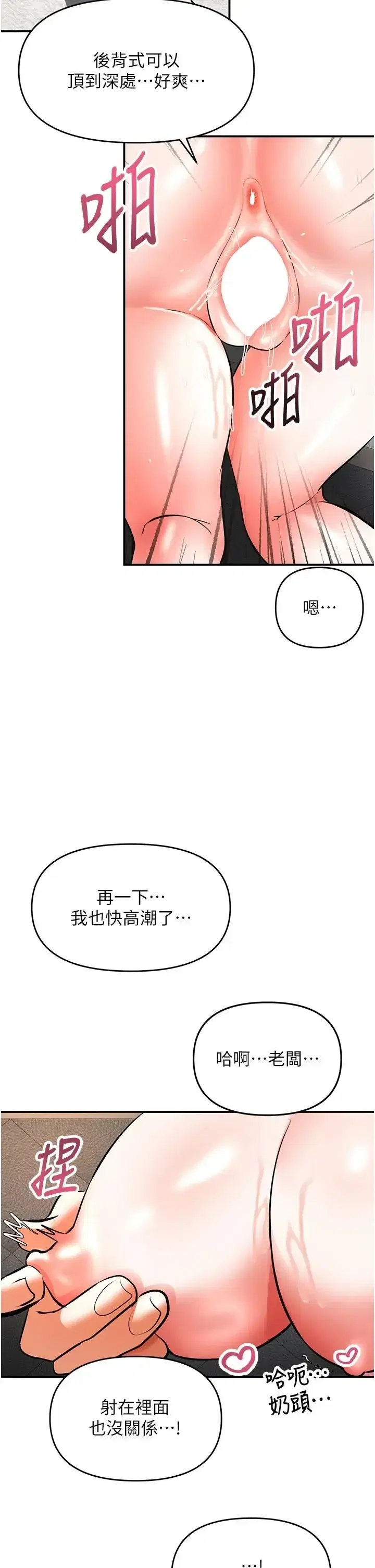 第21話
