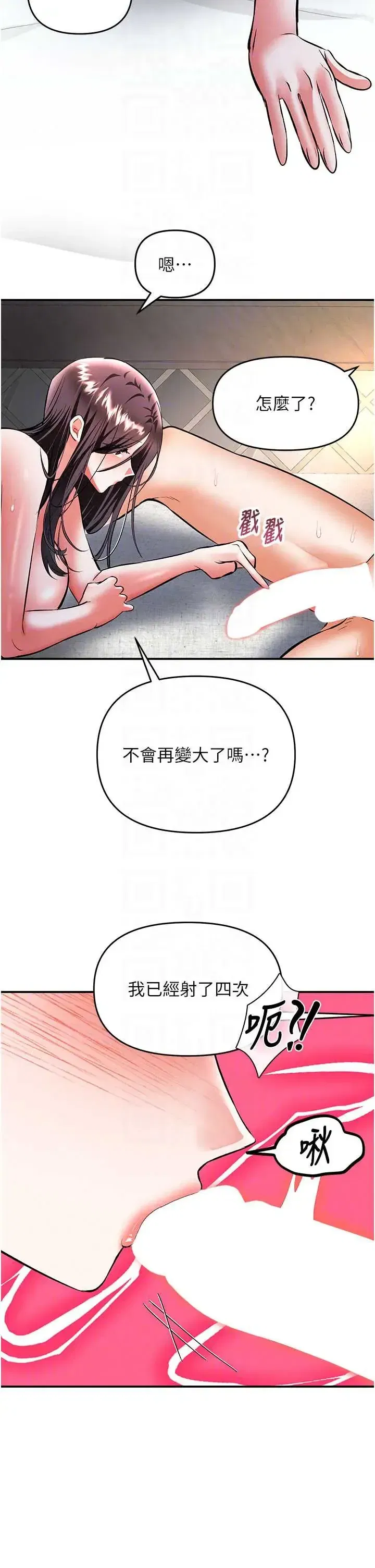 第21話