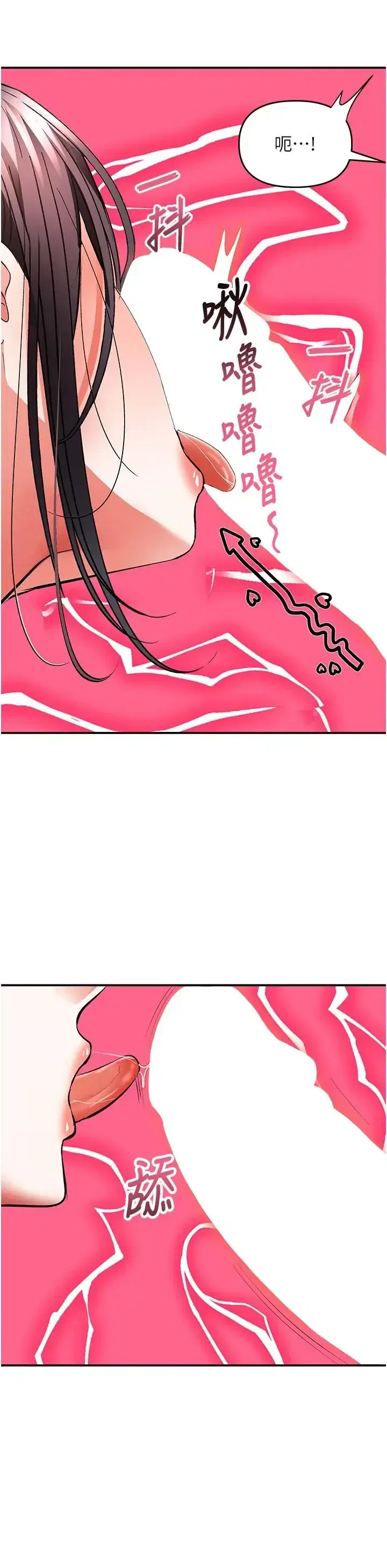 第21話