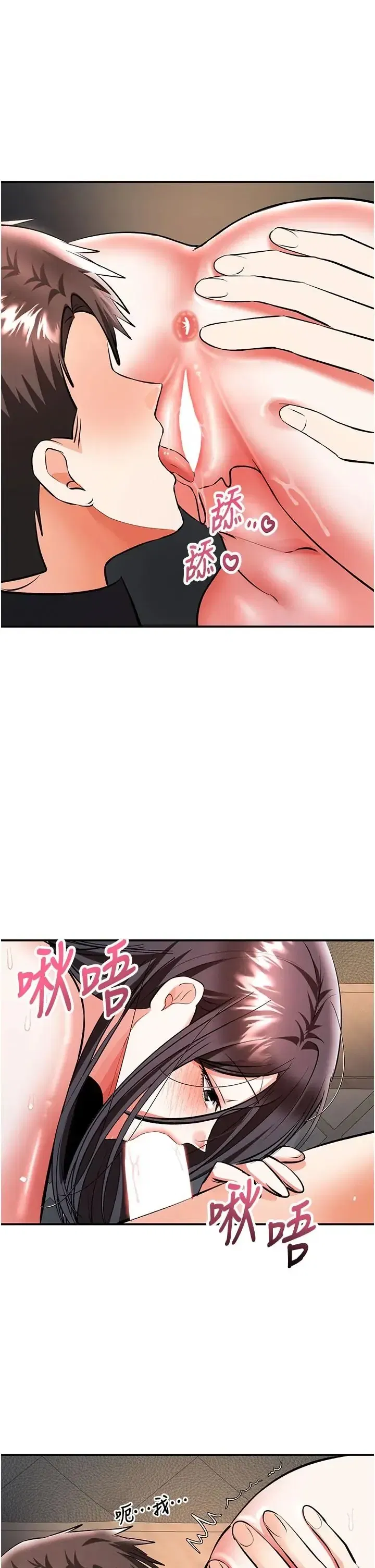 第21話