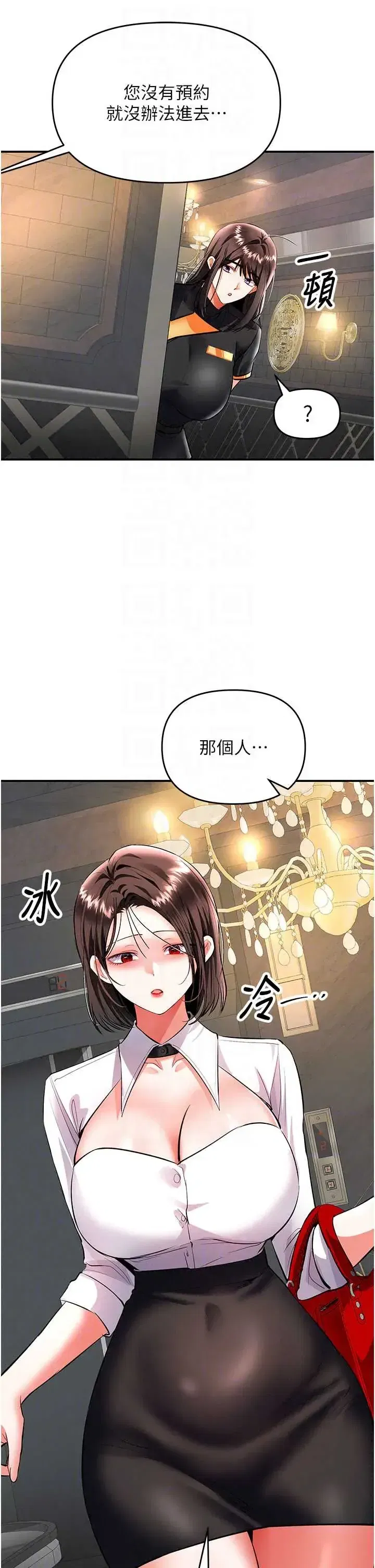 第21話