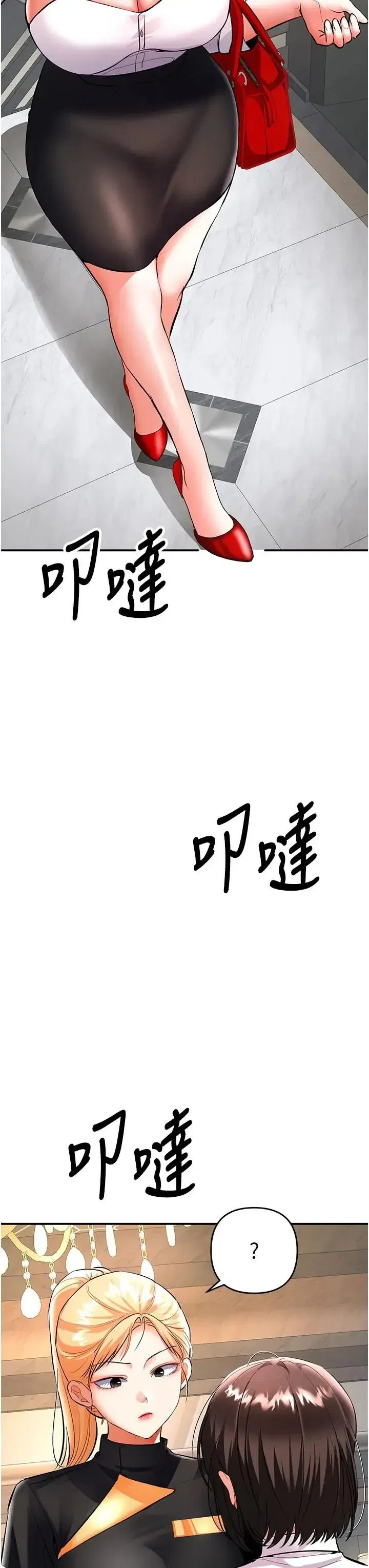 第21話