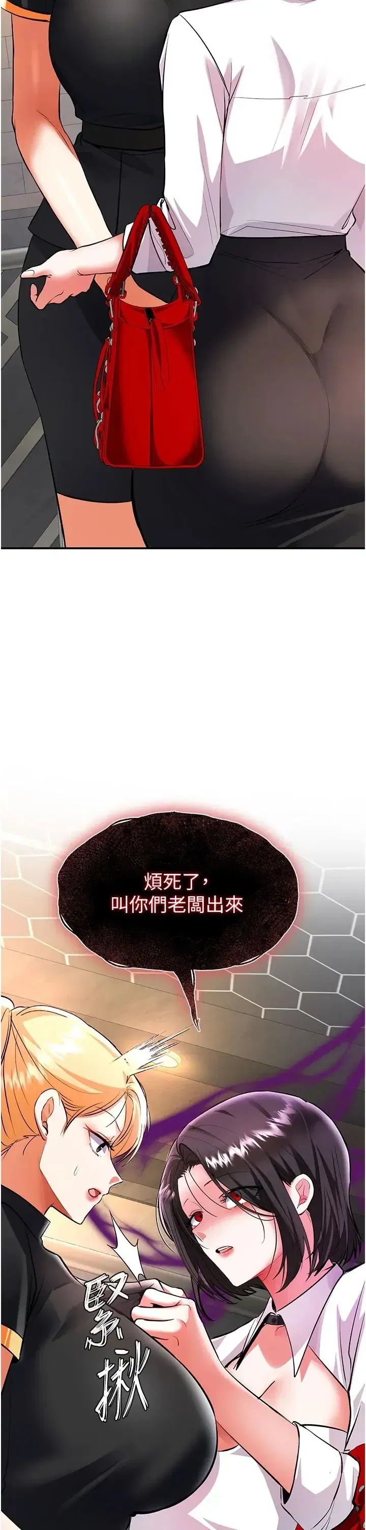 第21話