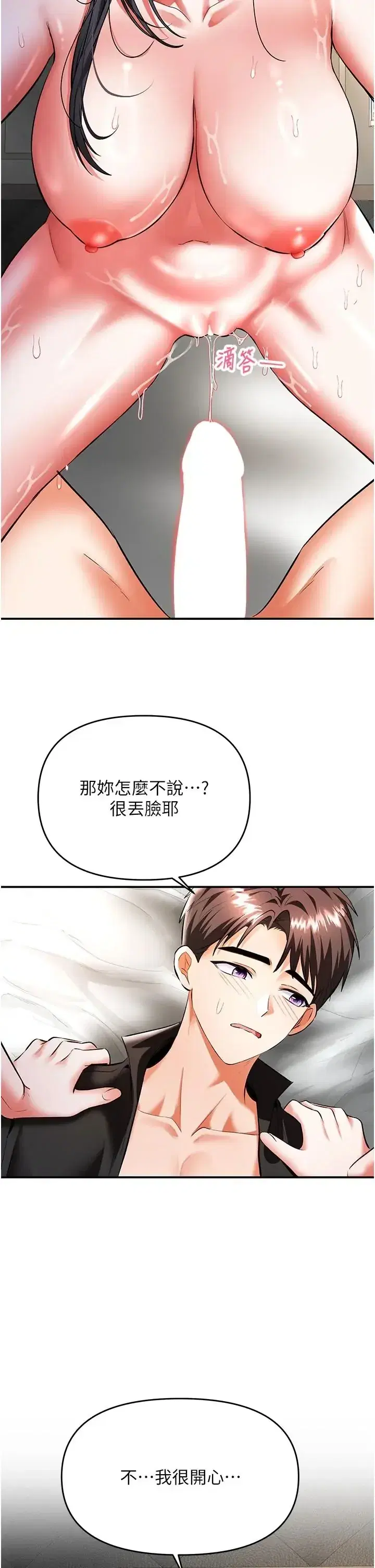 第21話