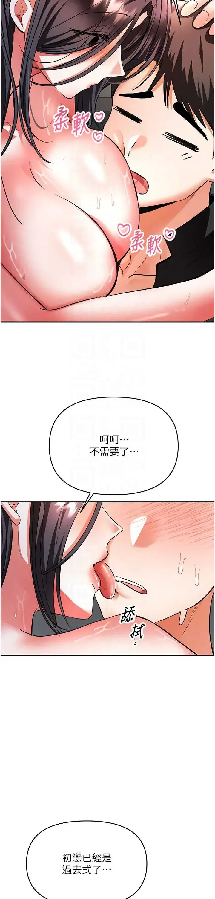 第21話
