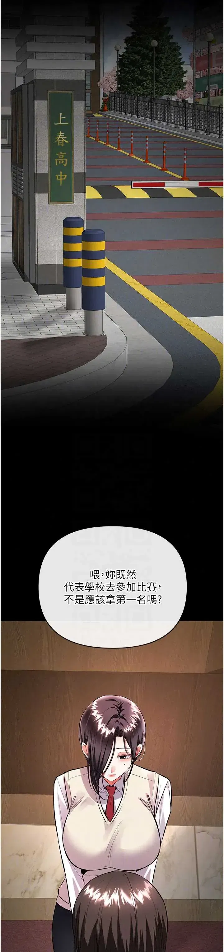第22話
