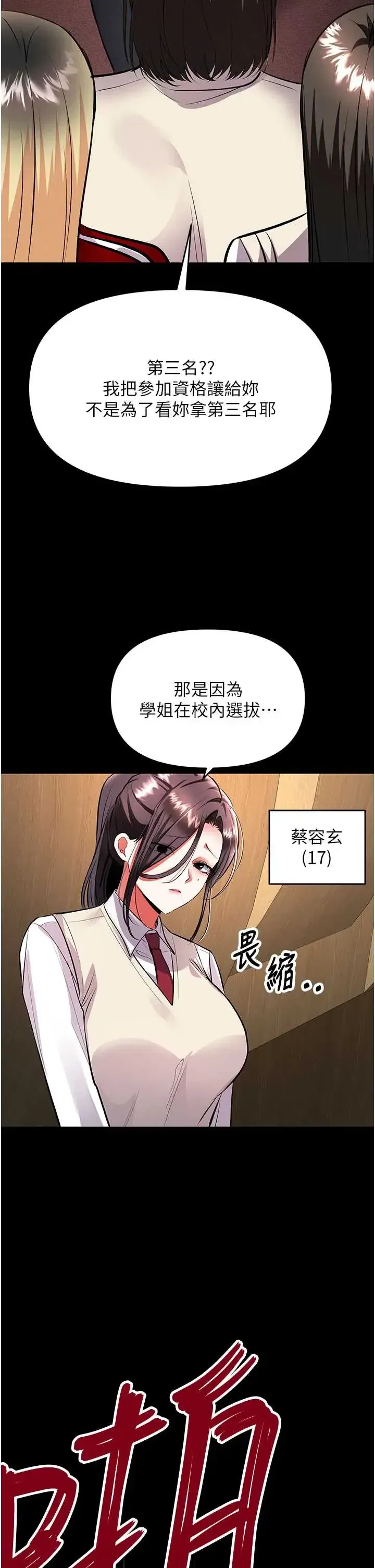 第22話
