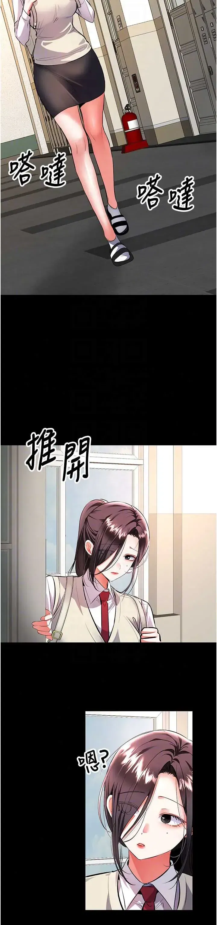 第22話