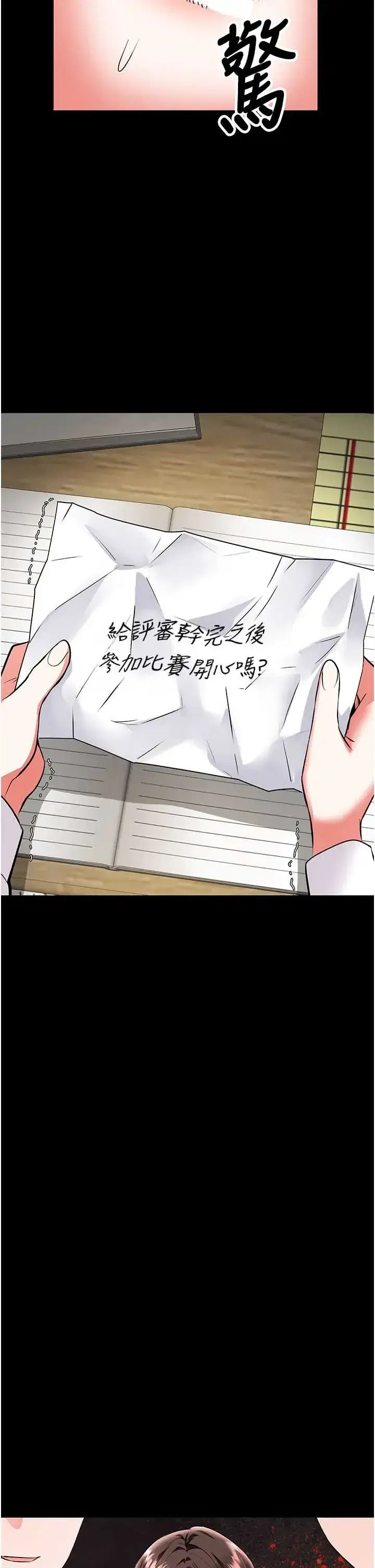第22話